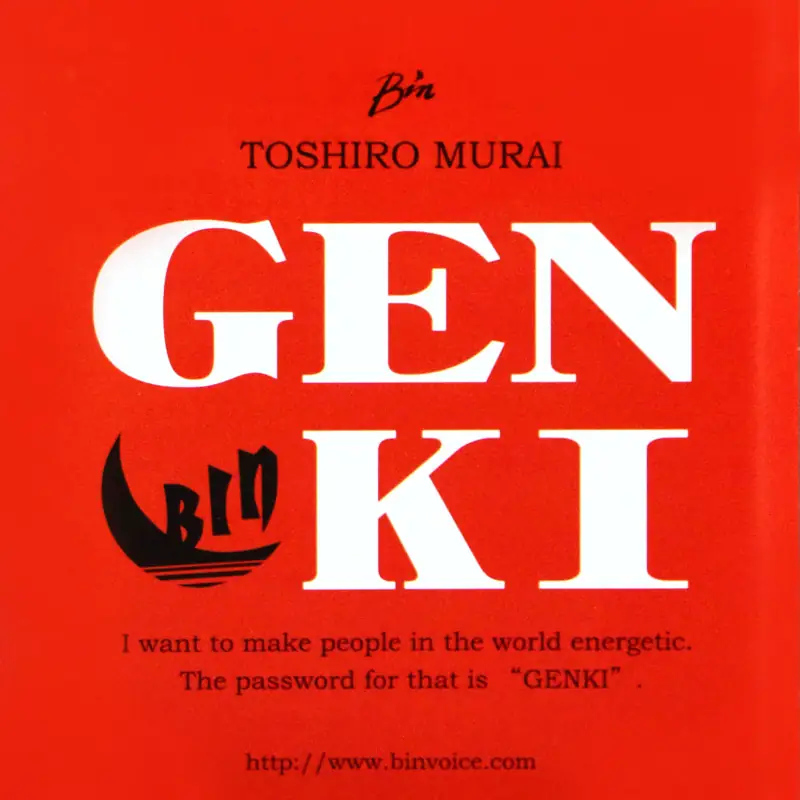 GENKIジャケット画像