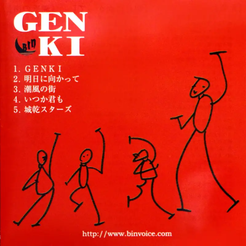 ジャケット画像